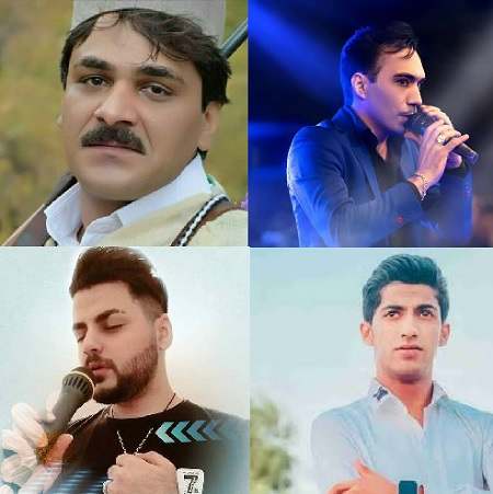 دانلود آهنگ لری بو بو بو حالم خرابه (تمام خواننده ها + ریمیکس)