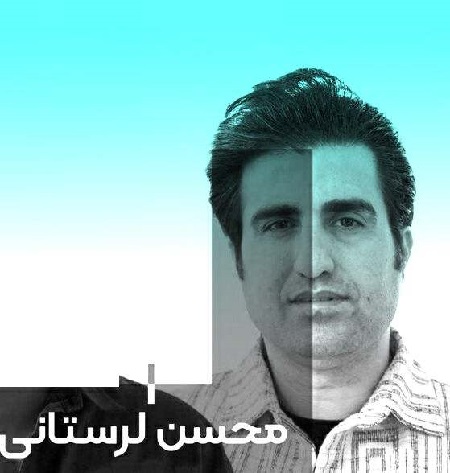 دانلود آهنگ اﺳﻢ منه دﻳﮕﻪ ﻧﻴﺎر محسن لرستانی (ریمیکس+تمام اجراها)