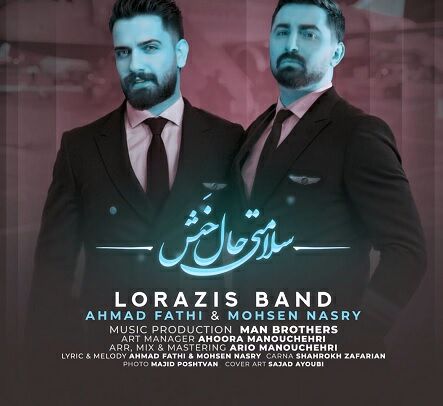 دانلود آهنگ سلامتی حال خش صفای احوال خش