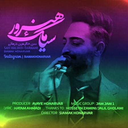 دانلود آهنگ سن حالیمین درمانی + ریمیکس ترکی