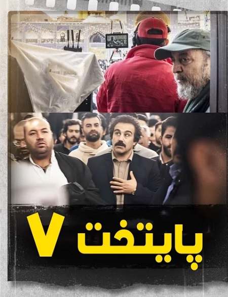 دانلود آهنگ سر کوی سیا آ جان دلبر نمیتانم بیام جان دلبر