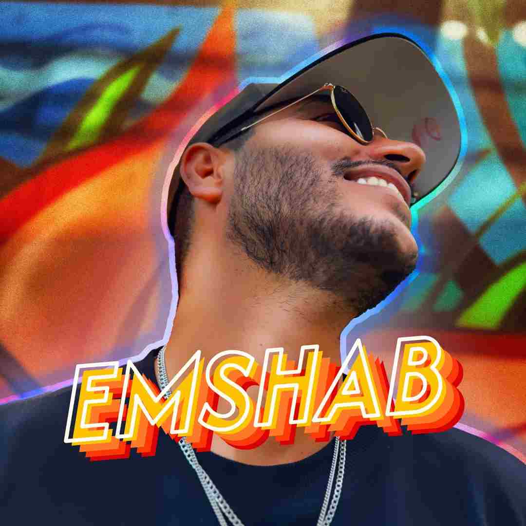 دانلود آهنگ الكل بهم نميسازه دركل (کیفیت اصلی)