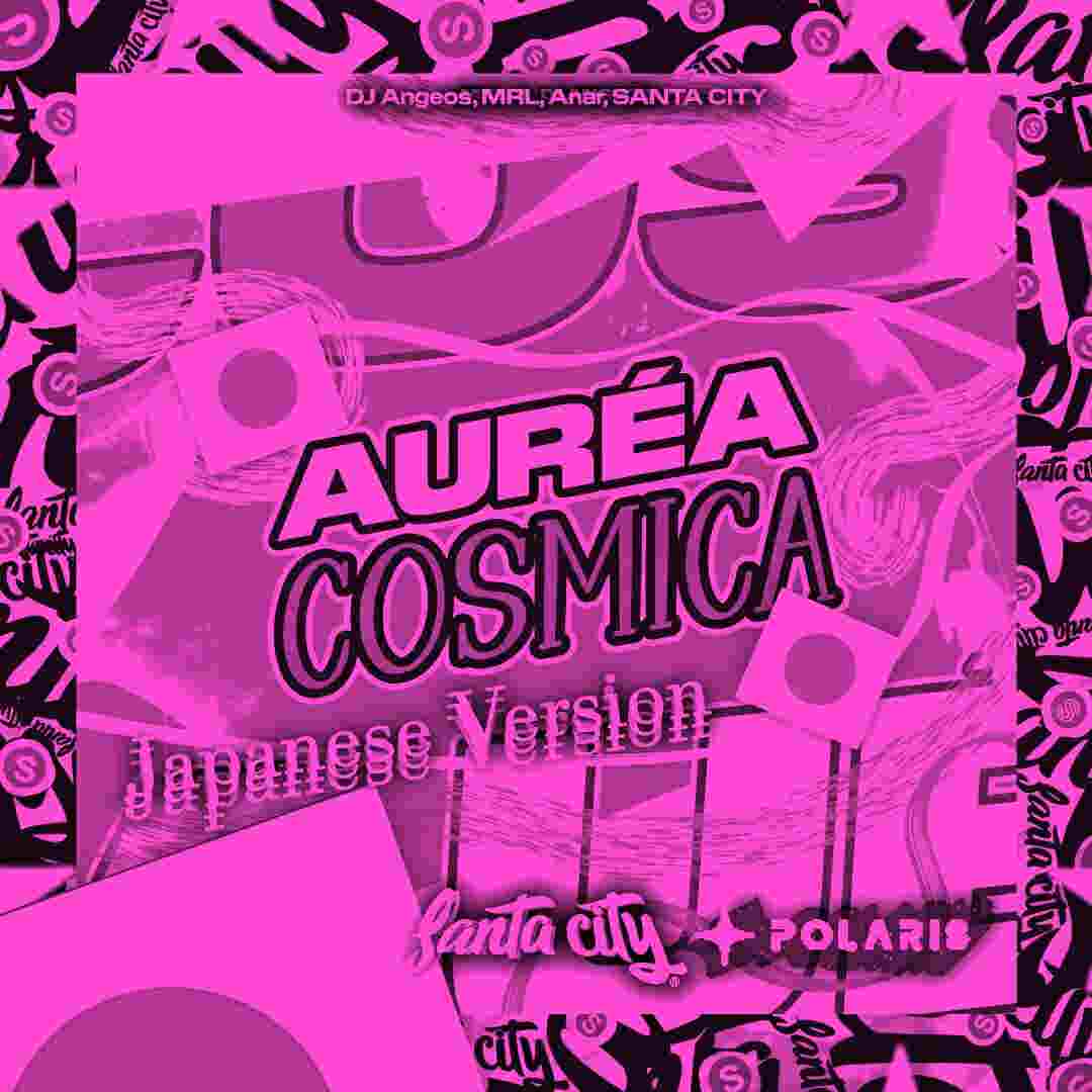 دانلود آهنگ فانک anar áurea cósmica japanese version ( تمامی ورژن ها)