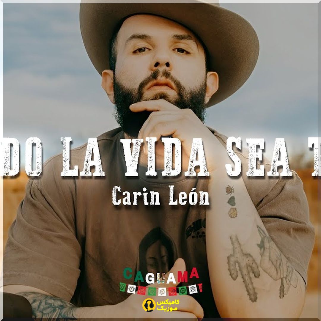 Cuando La Vida Sea Trago Cuando La Vida Sea Trago_comixmusic.ir