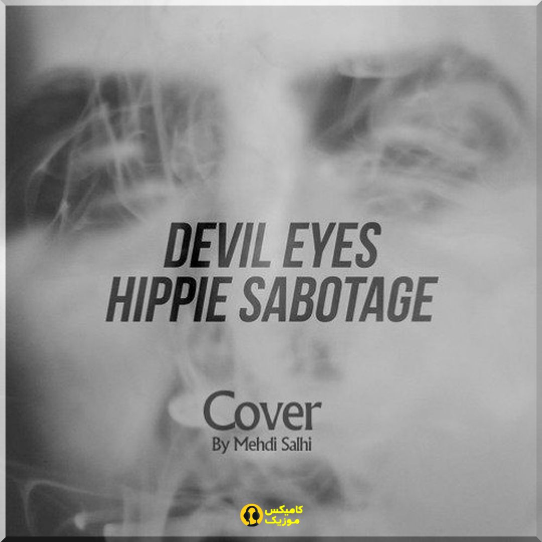 Devil Eyes Providence Hippie Sabotage_comixmusic.ir