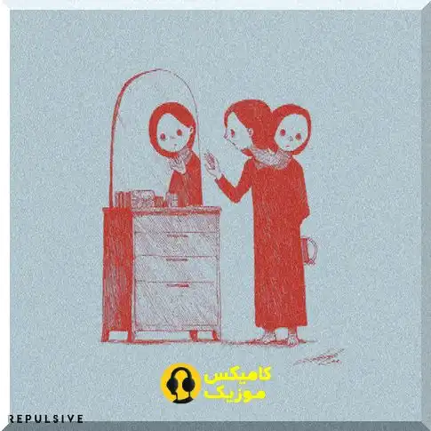 Hidden And Unchanged Devotion - Repulsive_comixmusic.ir