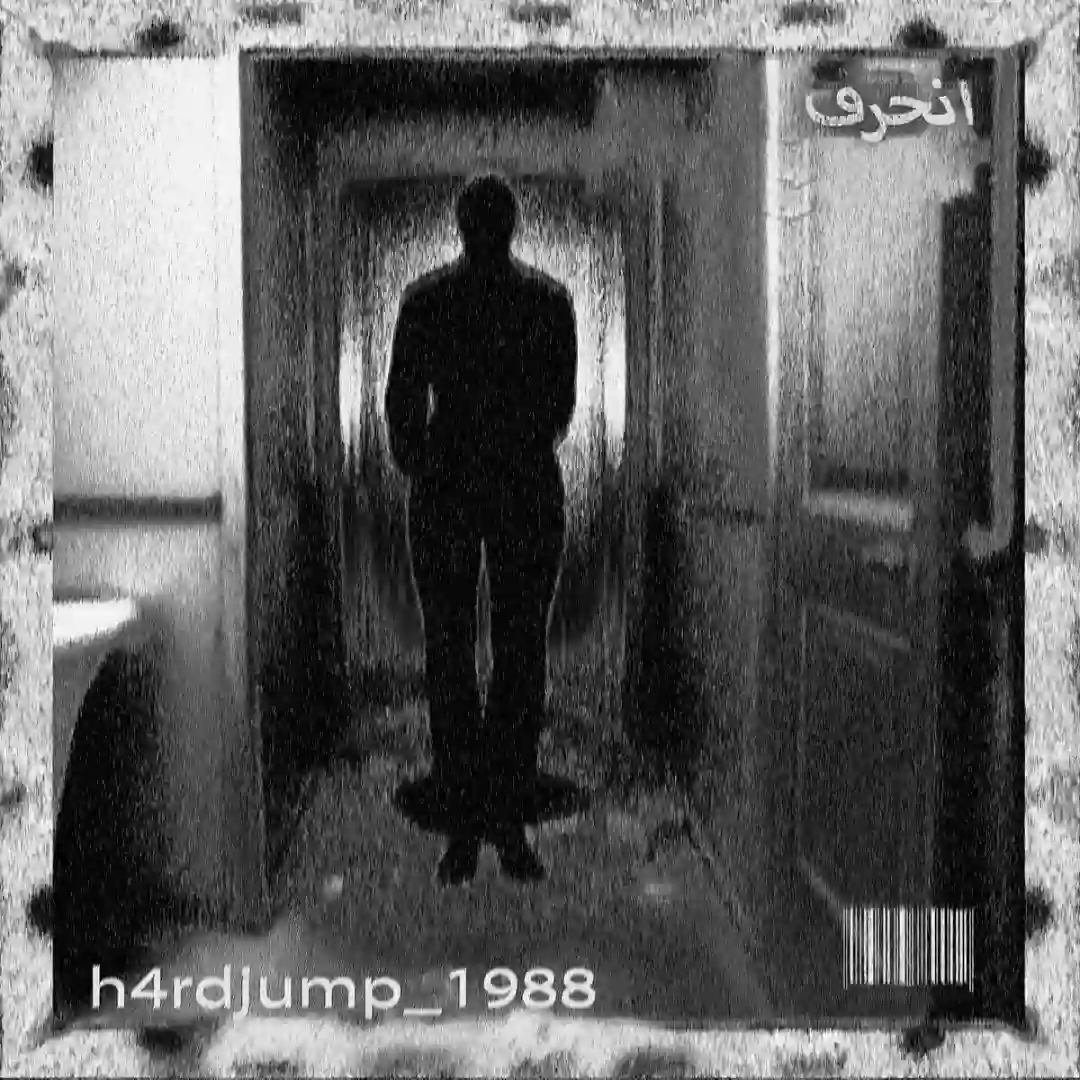 دانلود آهنگ فانک h4rdjump_1988