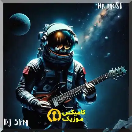 دانلود آهنگ DJ 5PM Body (با کیفیت اصلی و عالی پخش آنلاین)_comixmusic.ir