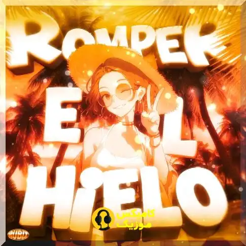 دانلود آهنگ Romper El Hielo - Single از REI (تمام اجراها و پخش آنلاین) بهترین آهنگ لاتین برای لحظات خاص_comixmusic.ir