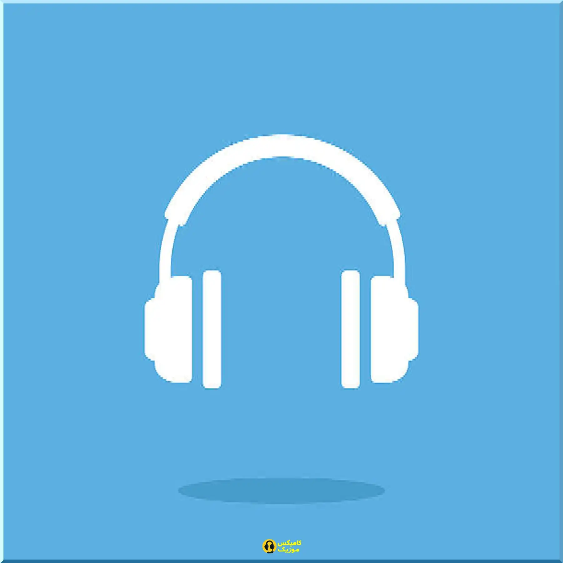 دانلود آهنگ Soe Lwin Chit Le Nyi Le (با کیفیت اصلی و عالی پخش آنلاین)_comixmusic.ir