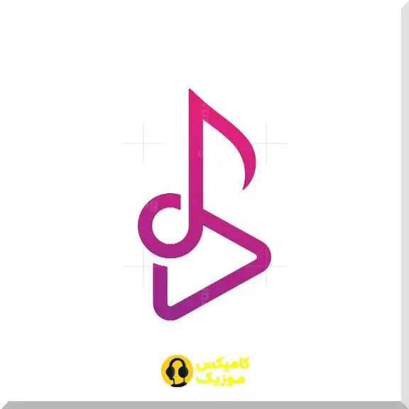 دانلود آهنگ جذاب عشق ابدی (تمام ورژن‌ها + ریمیکس + با کیفیت عالی و اصلی پخش آنلاین و تمام اجراها)_comixmusic.ir