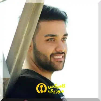 دانلود آهنگ دیشب تو خواب دیدمت از سهیل مهرزادگان (با کیفیت عالی و اصلی و پخش آنلاین)_comixmusic.ir