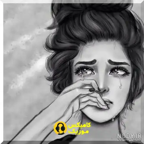 دانلود آهنگ عربی آرزومه فراموشت کنم (ریمیکس تمام ورژن ها + پخش آنلاین)