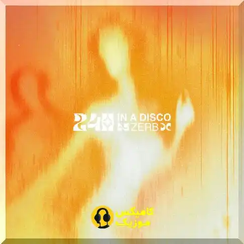 دانلود آهنگ فانک 24h in a Disco (feat. Kiki Gyan) - Single ZERB (با کیفیت اصلی و پخش آنلاین)