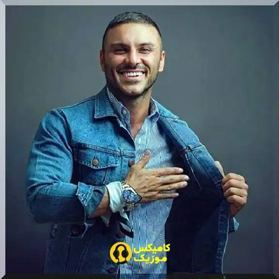 دانلود آهنگ من بی تو داغونم از آرمین زارعی (تمامی ورژن‌ها + ریمیکس + کیفیت اصلی و عالی)_comixmusic.ir