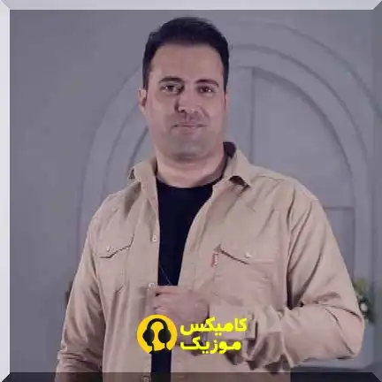 دانلود آهنگ هاوار هاوار (کردی، ترکی، لری و هندی) تمامی ورژن‌ها + ریمیکس + با کیفیت اصلی و عالی_comixmusic.ir