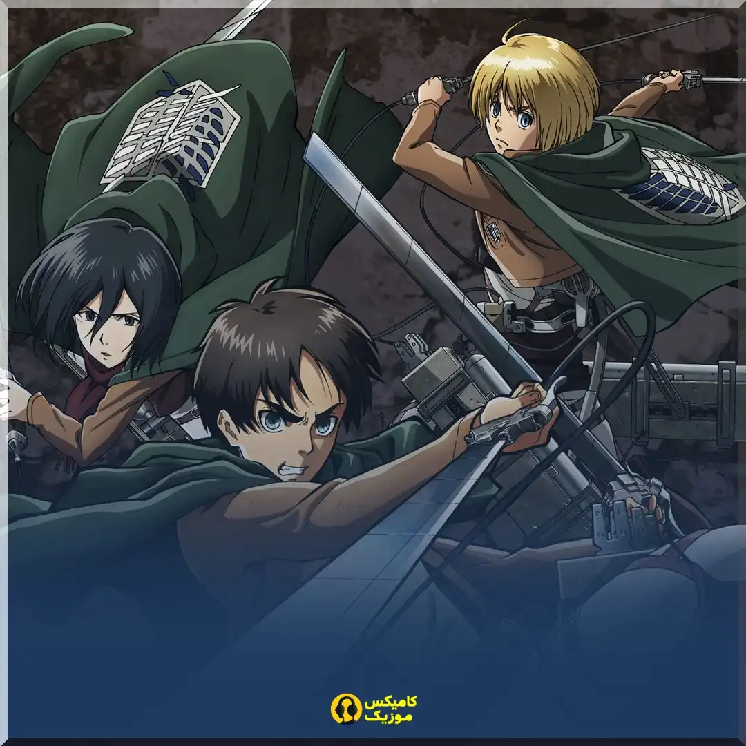 Attack on Titan_comixmusic.ir