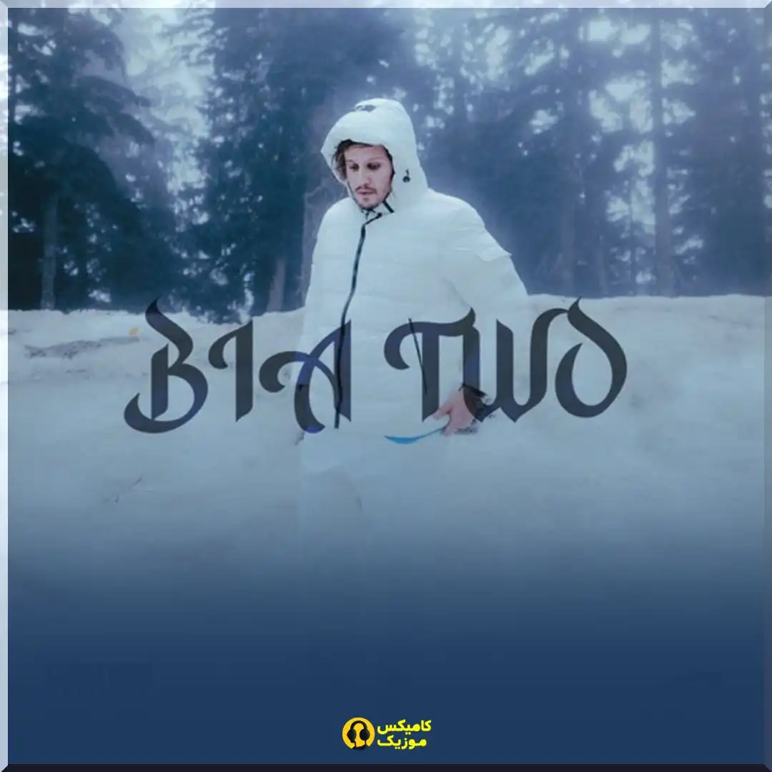 Bia Two از Kresnt Valy_comixmusic.ir