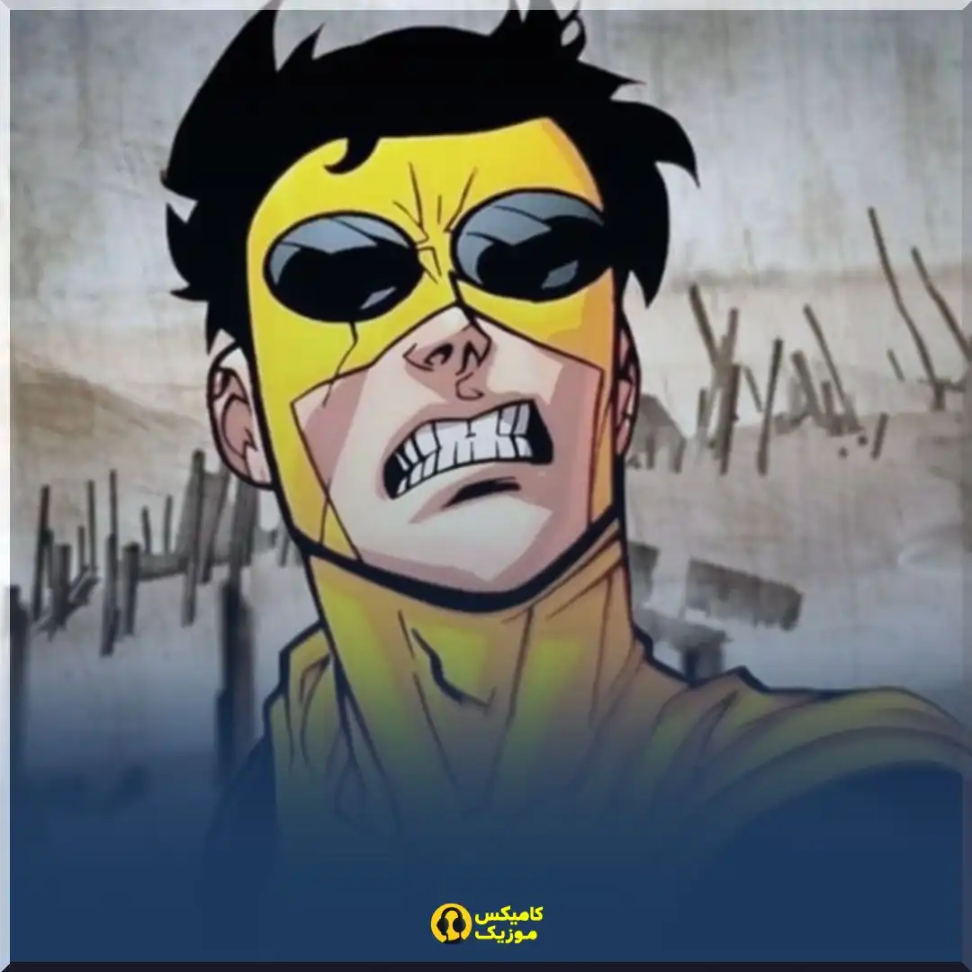 Dont Forget Im Invincible از Daciva_comixmusic.ir