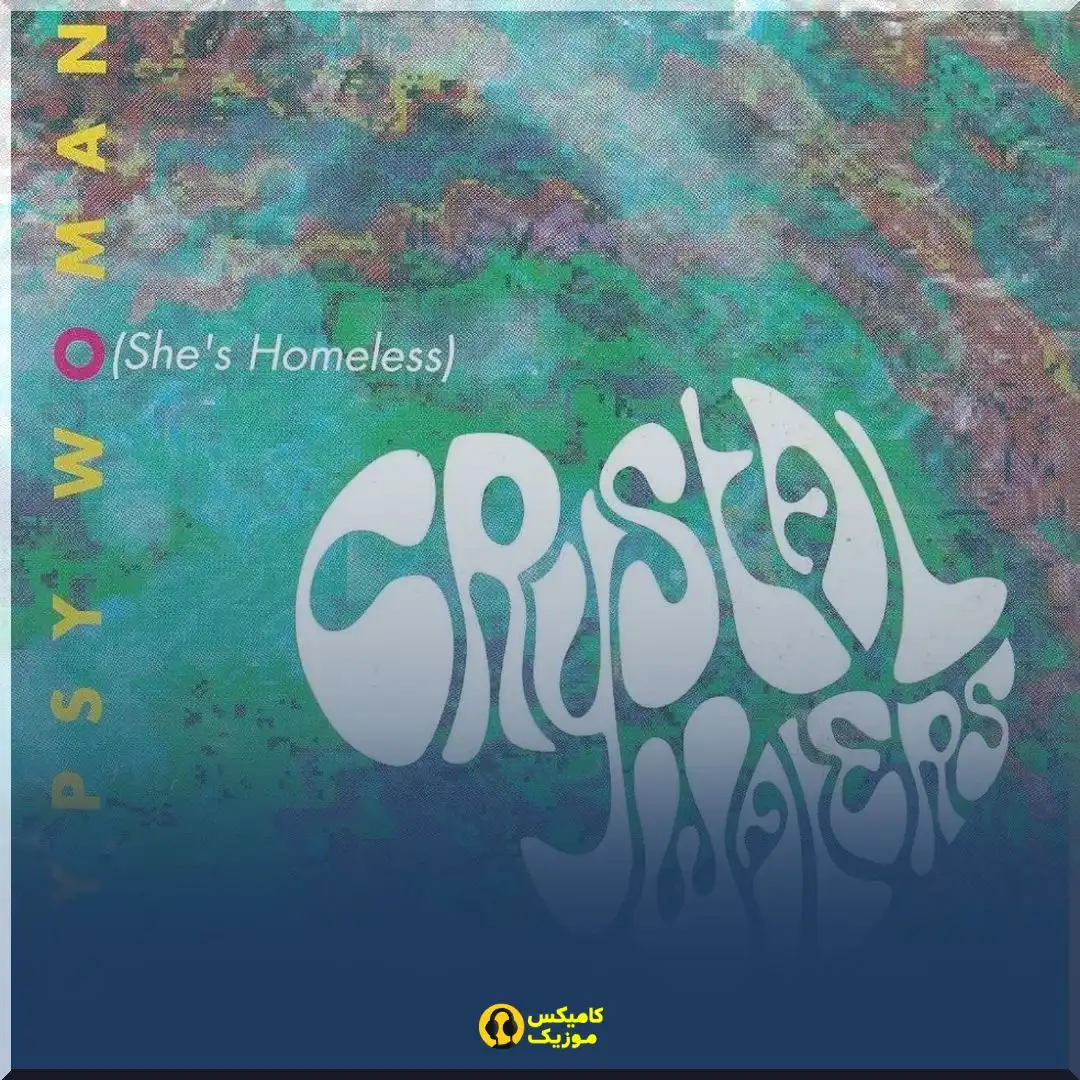 Gypsy Woman از Stev Dive و (Crystal Waters & Musique Boutique)_comixmusic.ir