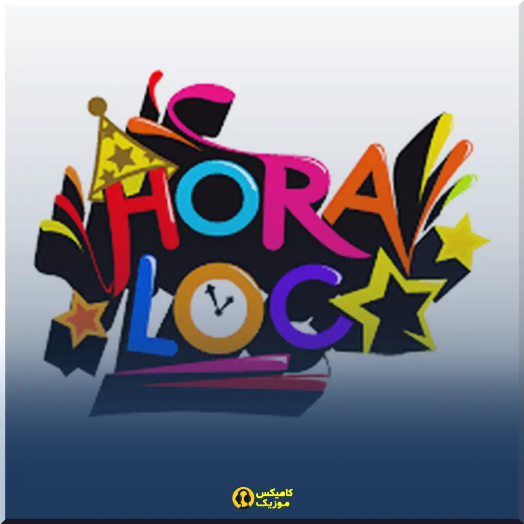 LUCHA HORA_comixmusic.ir