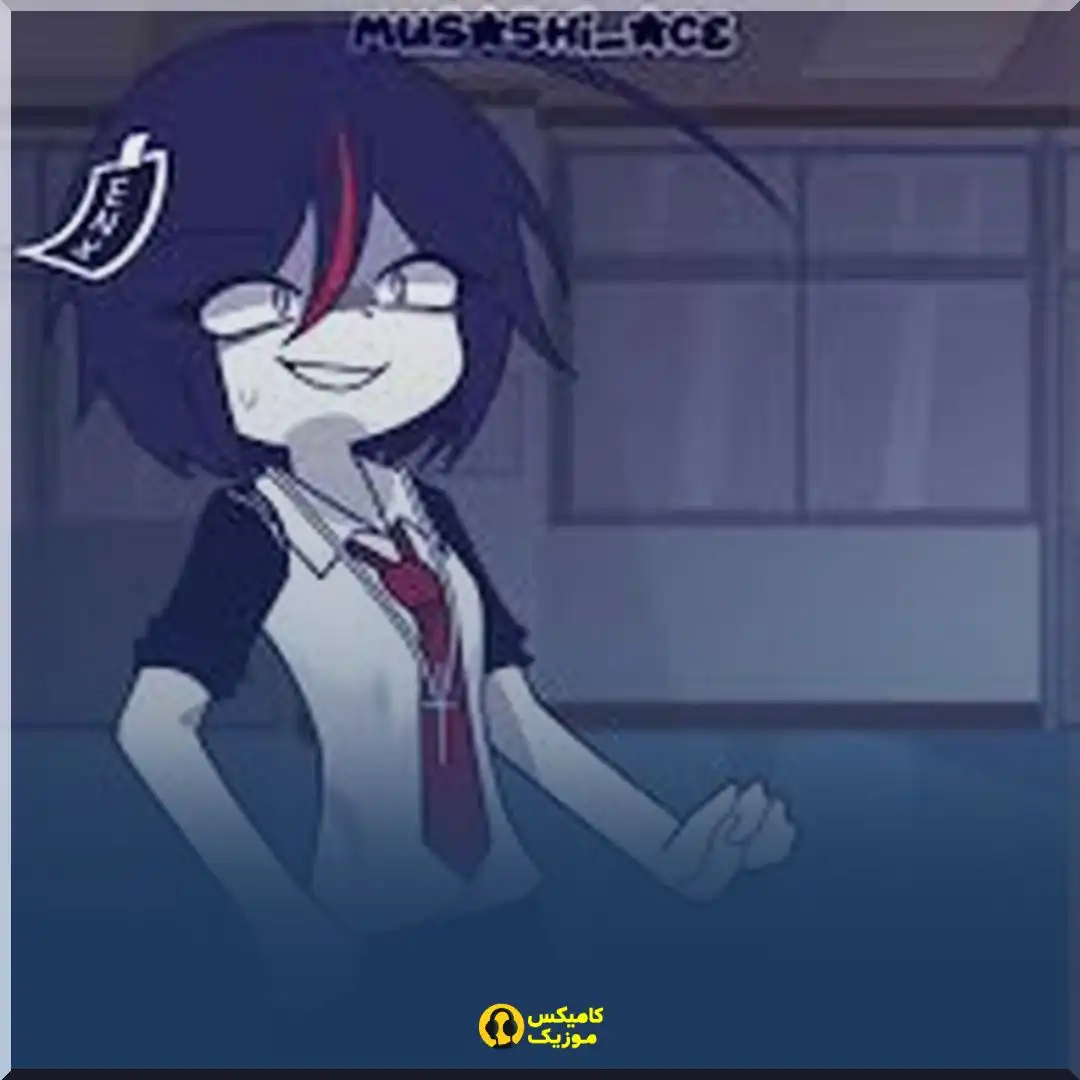 My Turn Musashi Ace_comixmusic.ir
