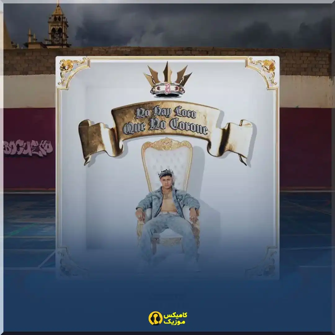 Nena Moxita (feat. Yeri Mua)_comixmusic.ir