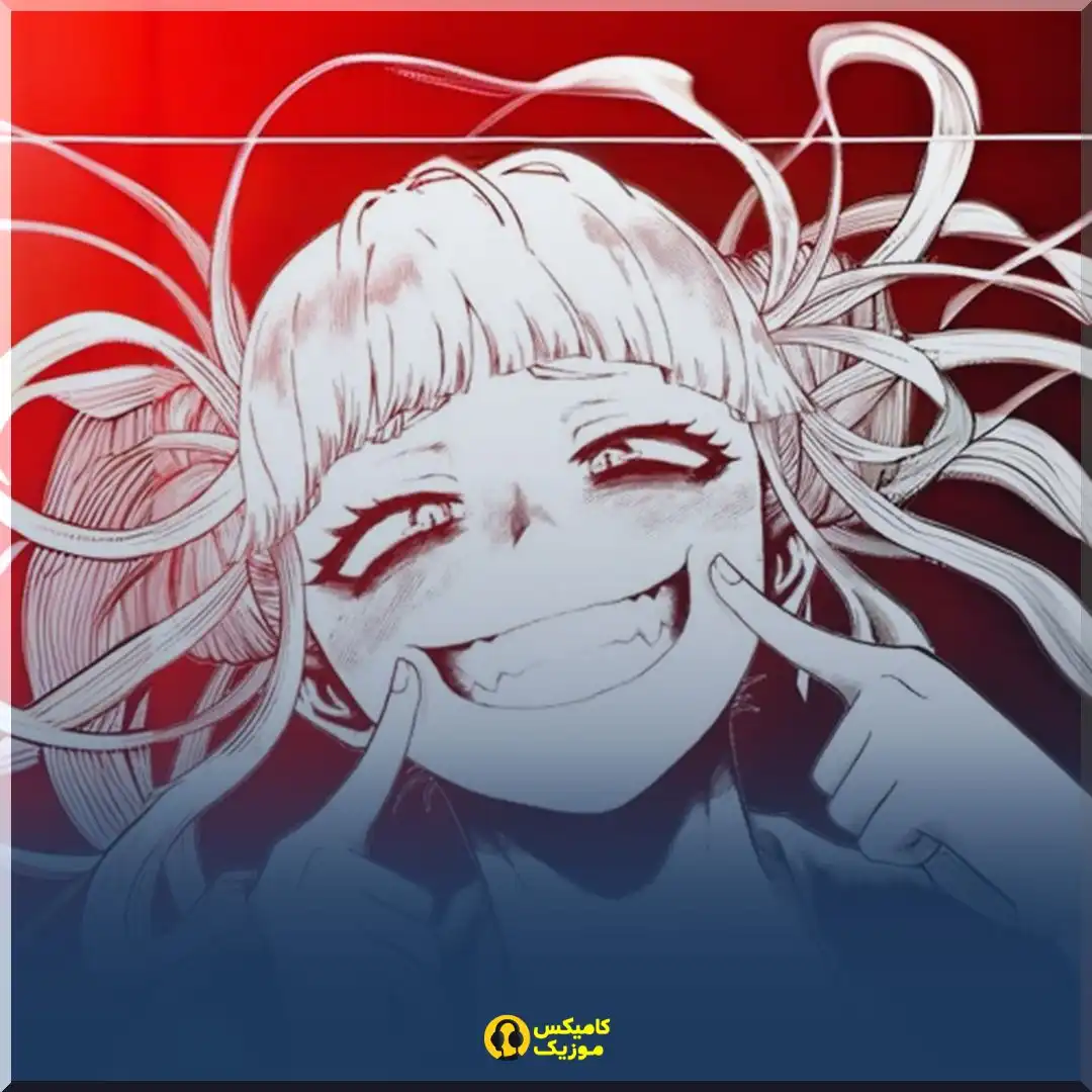 New Agee deep Phonk از Taylor John_comixmusic.ir