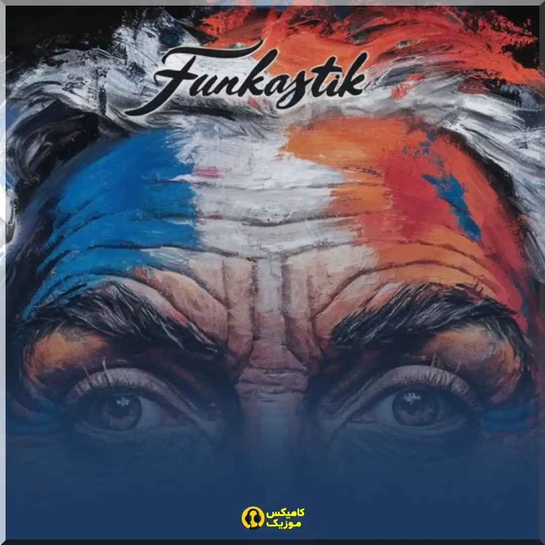 Oho Oho از Single Funkastik_comixmusic.ir
