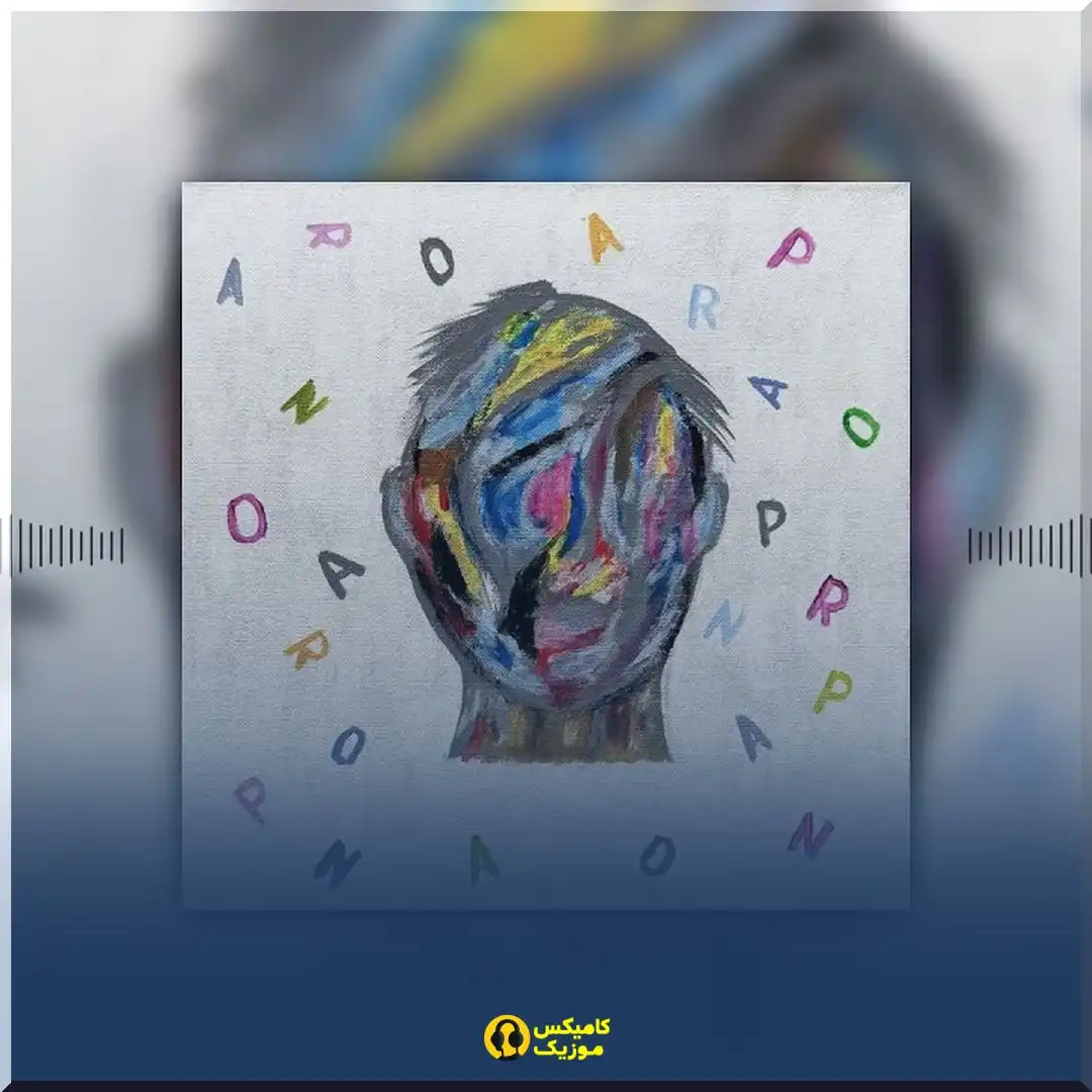 Parano (feat. DDB) фрози_comixmusic.ir