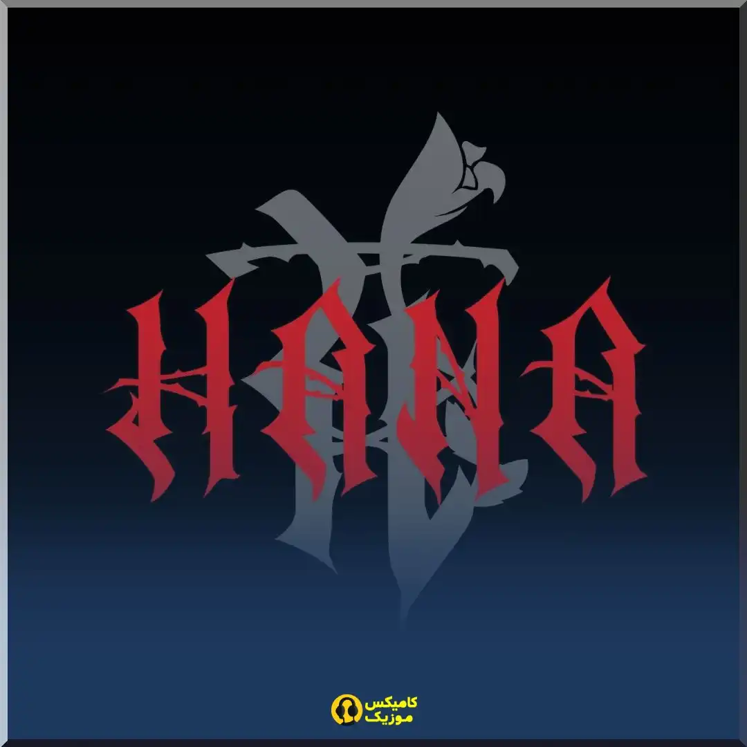 Rose Hana_comixmusic.ir