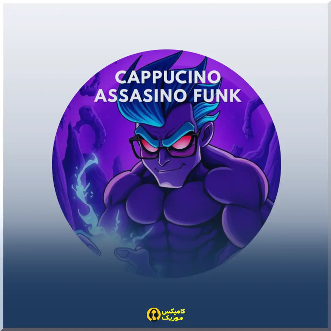 Svinino Bombondino Funk از Ryan 4play_comixmusic.ir