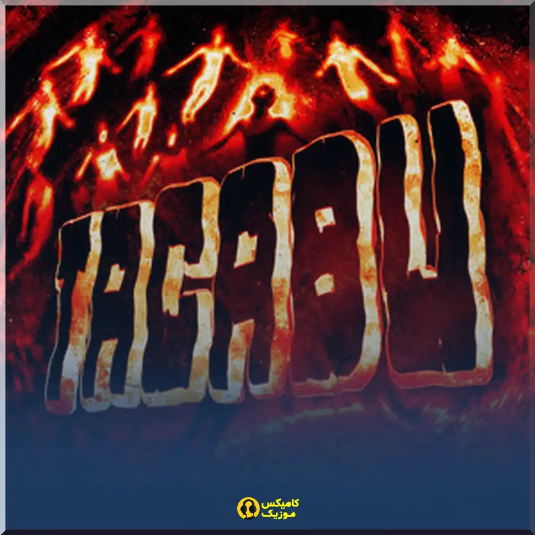 TACABU - EP -Prey, Rage激怒_comixmusic.ir