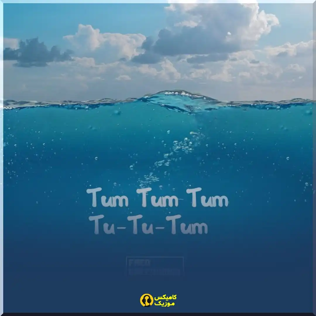 Tum Tum Tum Tu – Tu – Tum ! – Single fred greenwood_comixmusic.ir