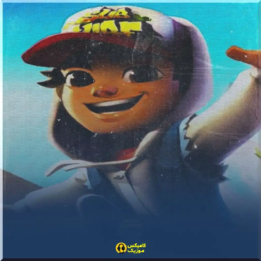 دانلود آهنگ Subway Surfers Phonk از RXDXVIL (با کیفیت اصلی و پخش آنلاین)
