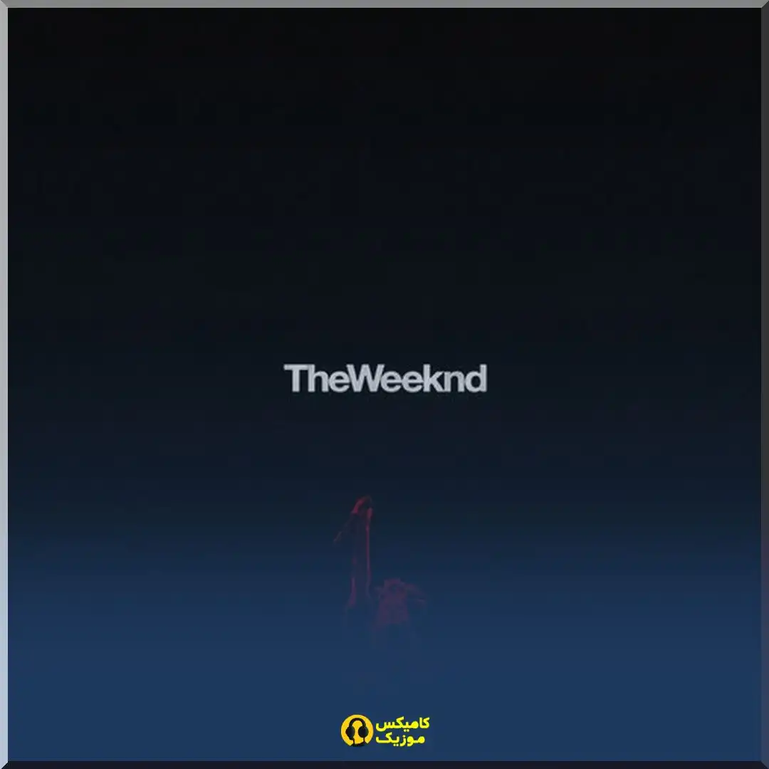 دانلود آهنگ Try Me از The Weeknd (آلبوم My Dear Melancholy) + پخش آنلاین_comixmusic.ir