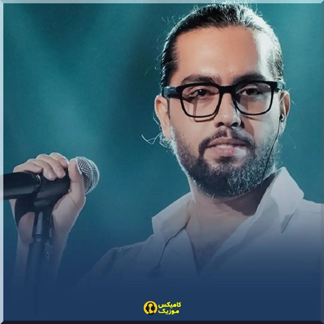 دانلود آهنگ باتو از حامیم (با کیفیت عالی و پخش آنلاین)_comixmusic.ir