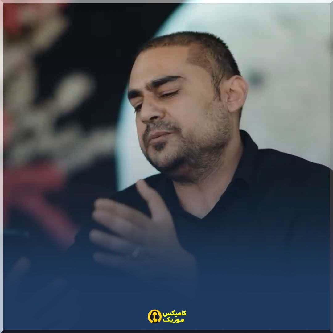 دانلود آهنگ دانلود آهنگ امشبو نیستم فردا رو اره (ریمیکس + تمام ورژن ها)_comixmusic.ir
