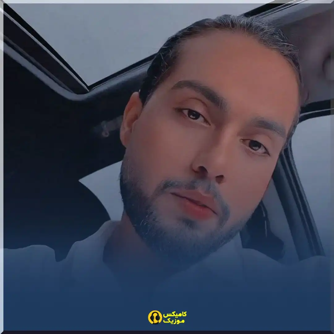دانلود آهنگ فکرشم نکن خسته شم ازت (ریمیکس با تمام ورژن‌ها و پخش آنلاین)_comixmusic.ir