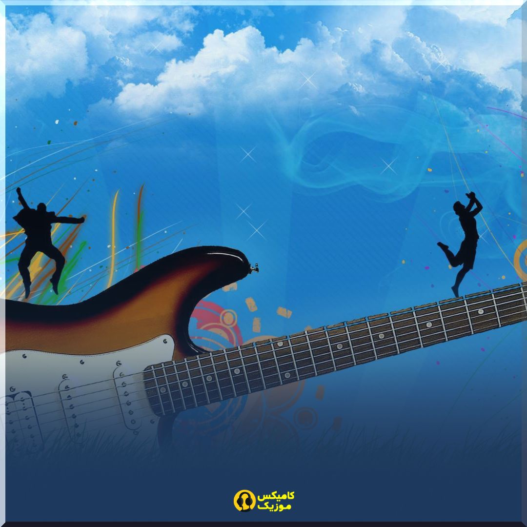 دانلود آهنگ قرارمون یادت نره دوست دارم یادت نره (ریمیکس + تمام اجراها)_comixmusic.ir