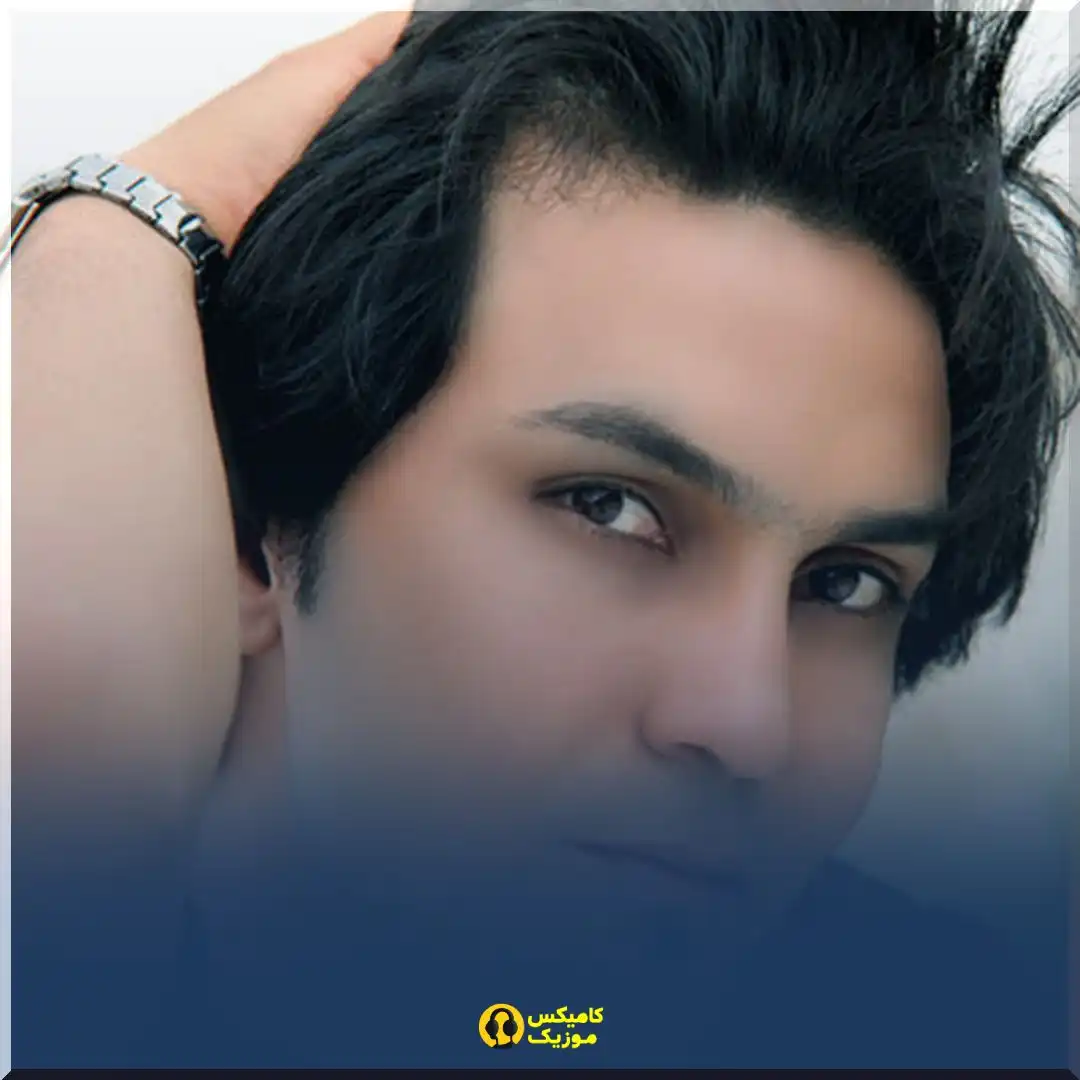 دانلود آهنگ گل یکی یک دونه ی من از علیرضا روزگار (با کیفیت اصلی)