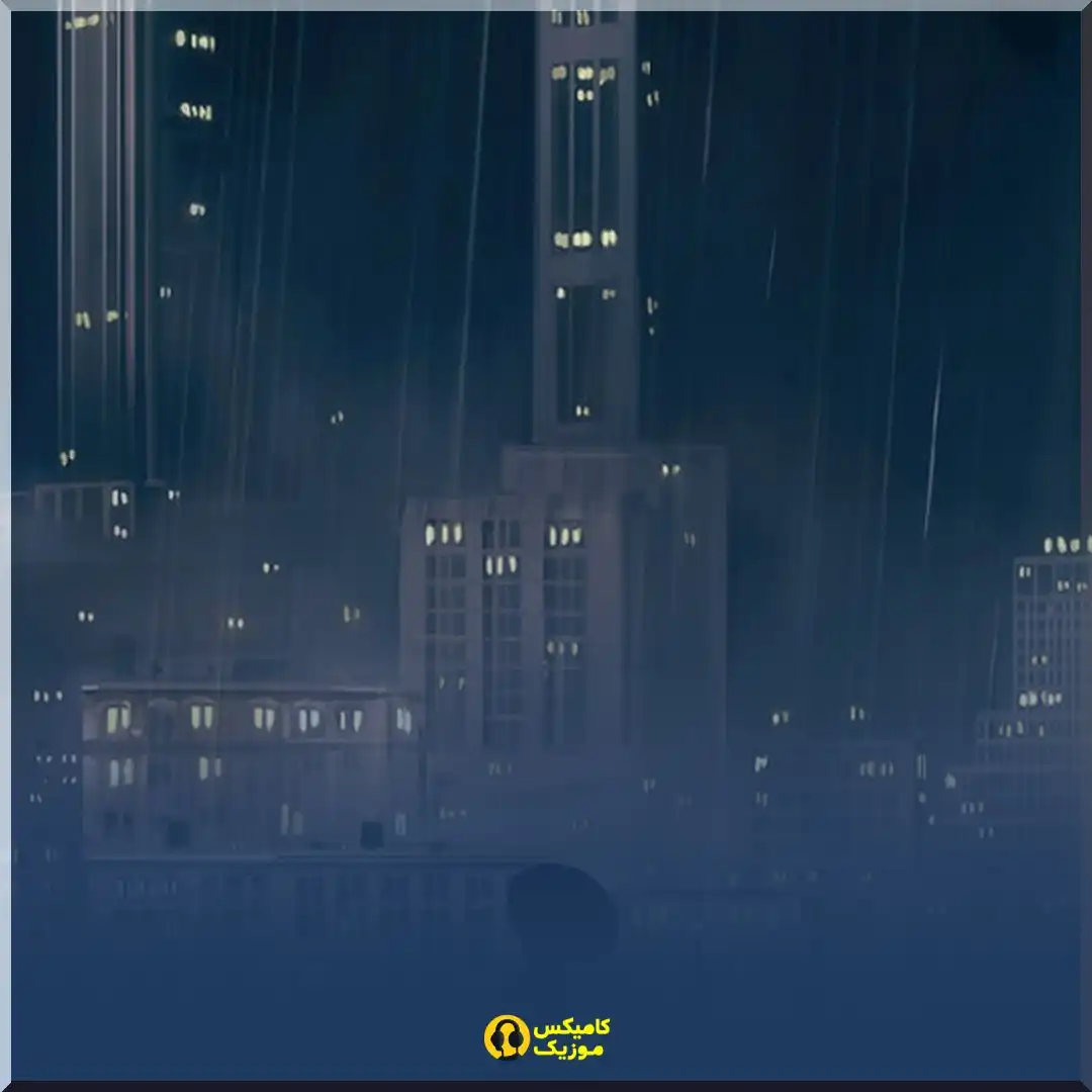 دنیا فانی_comixmusic.ir