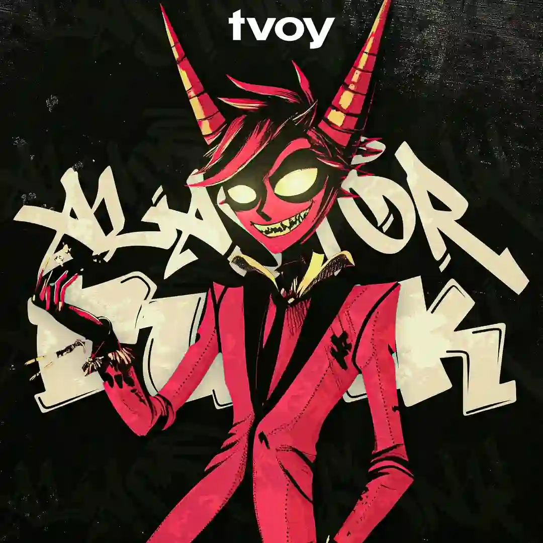 دانلود آهنگ فانک ALASTOR FUNK