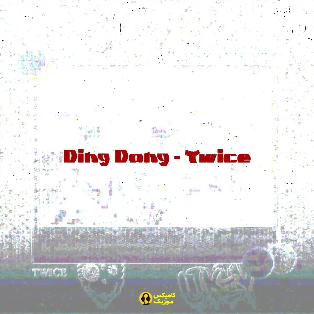 Ding Dong Twice