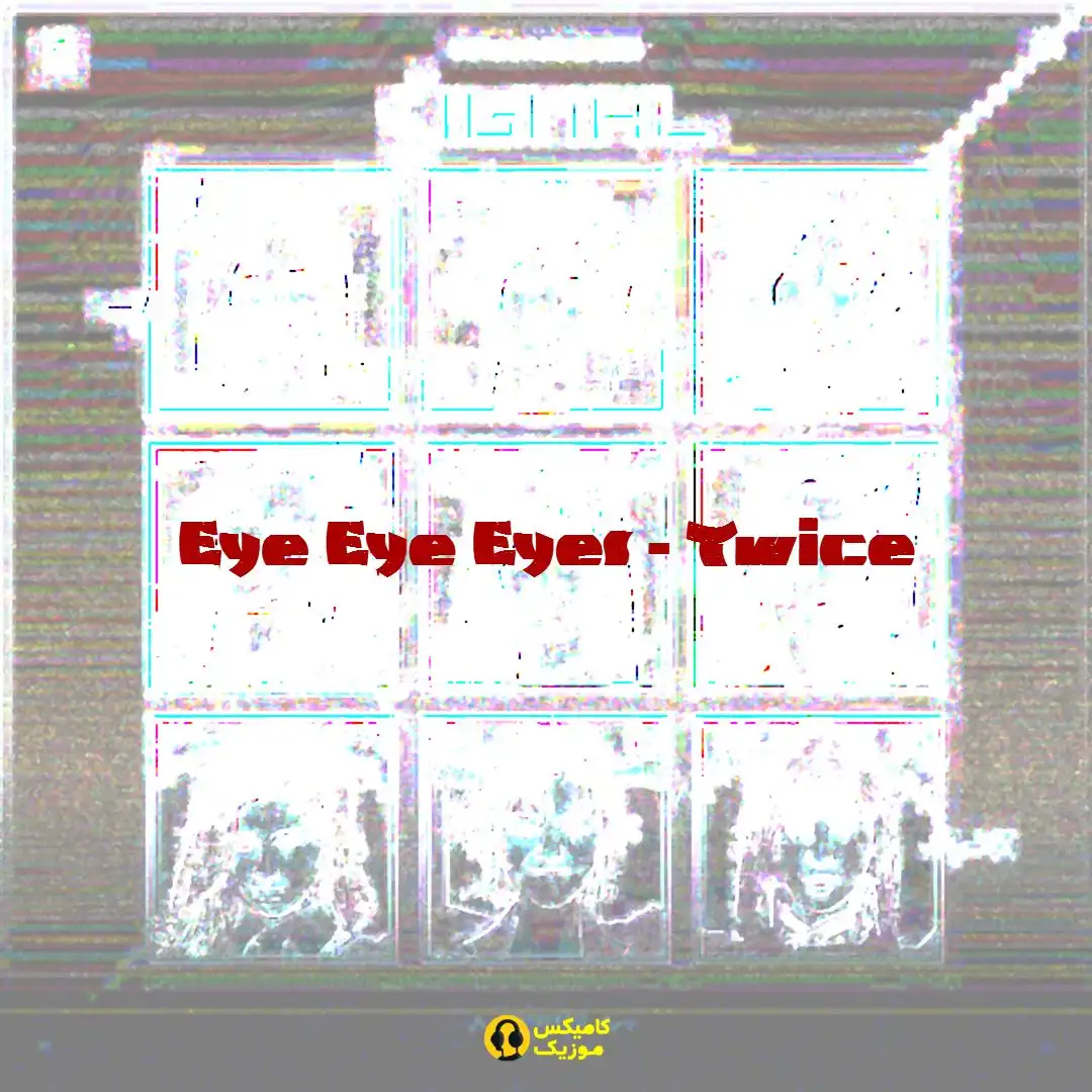 Eye Eye Eyes Twice