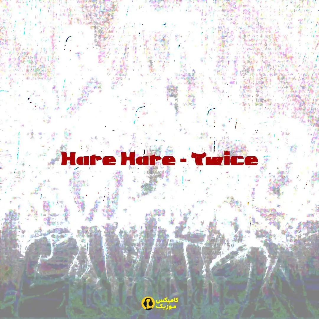 Hare Hare Twice
