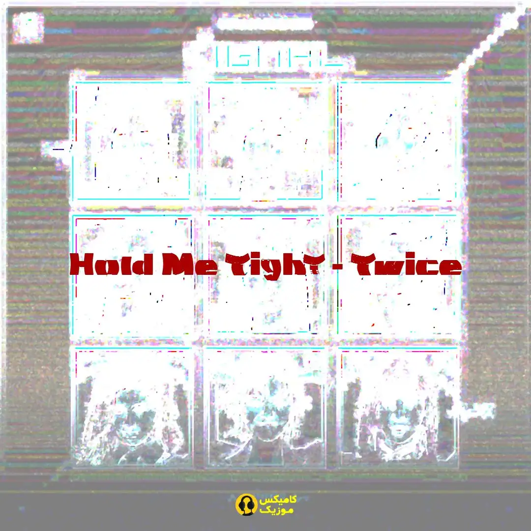 Hold Me Tight از Twice