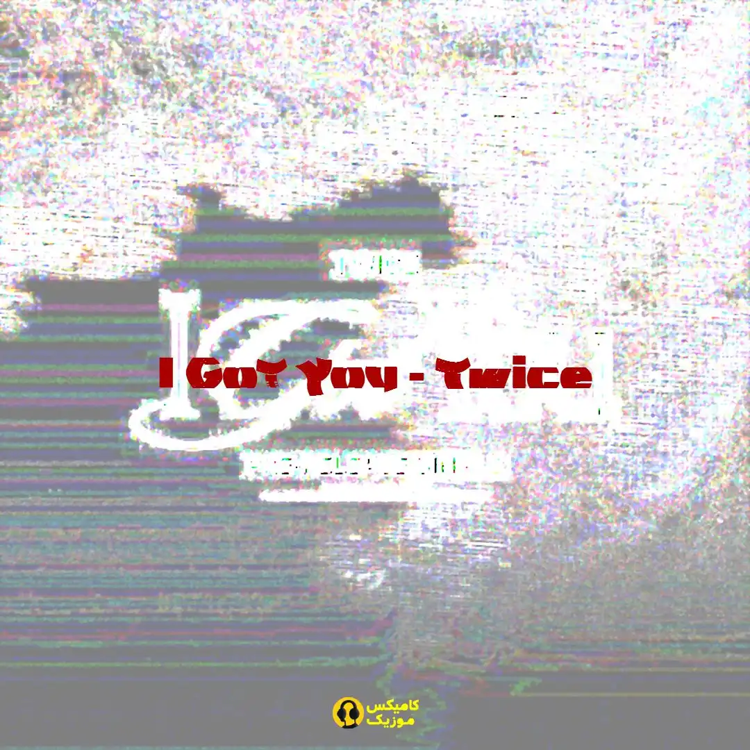 I Got You از Twice