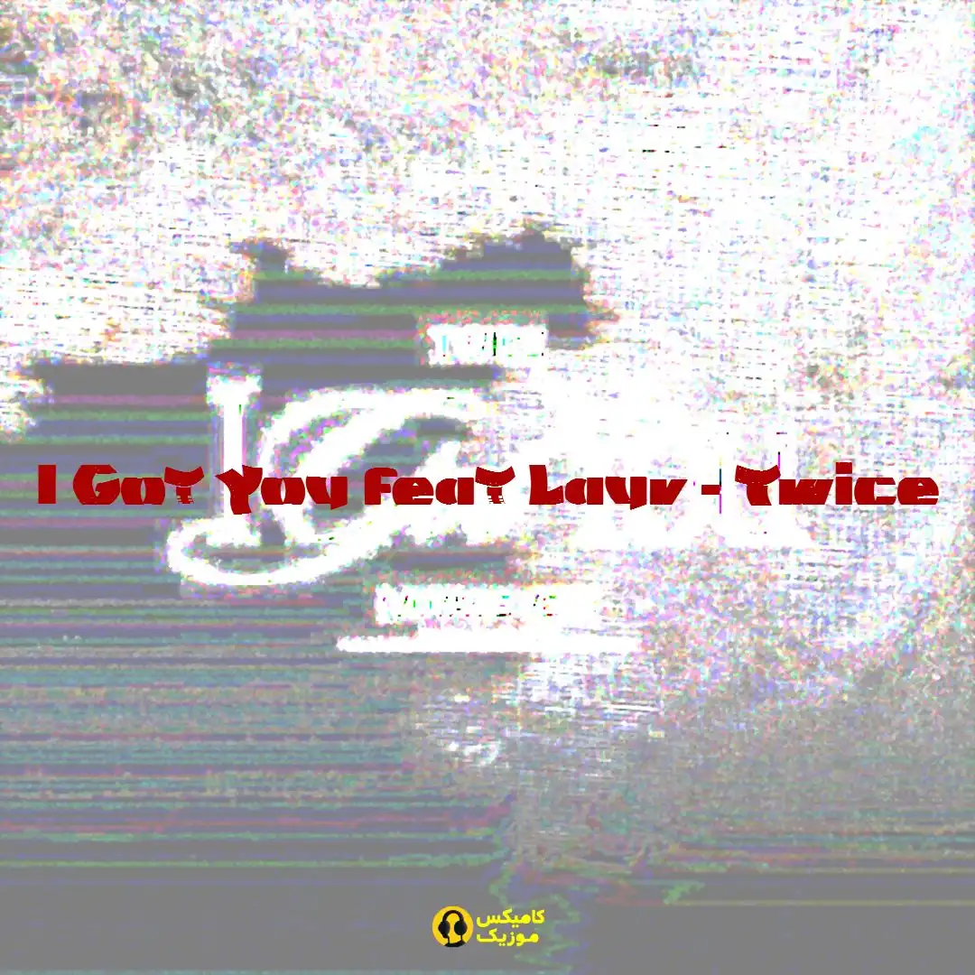 I Got You feat Lauv از Twice