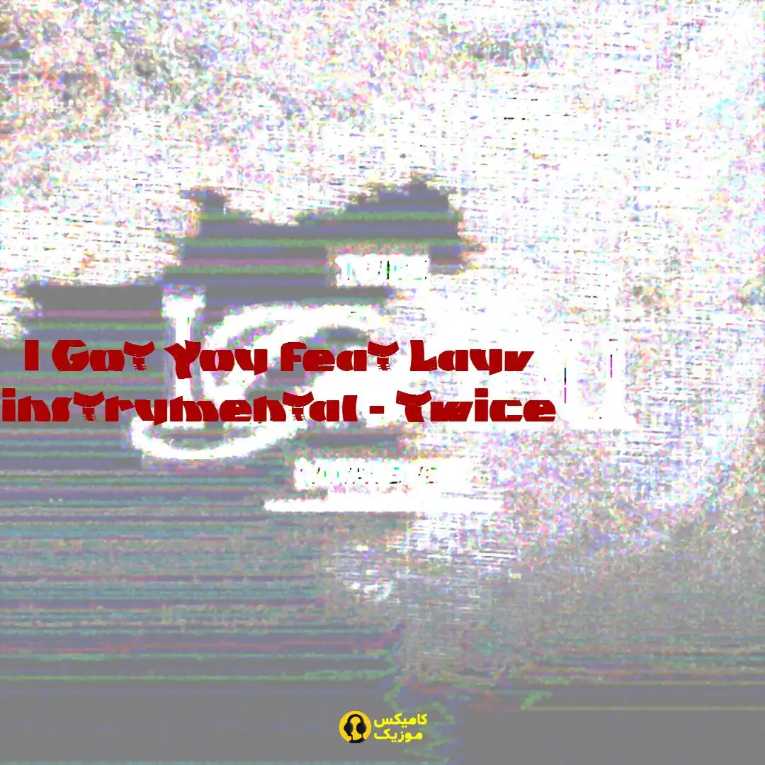 I Got You instrumental از Twice